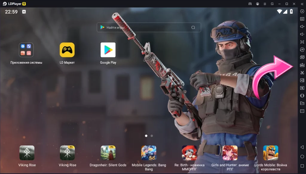 Установка приложений через APK в LDPlayer 9