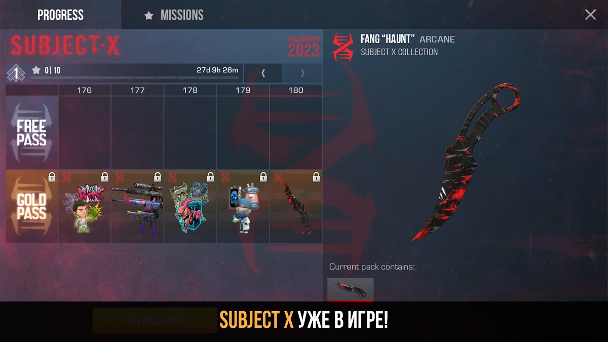 StandKnife 2.1 на Андроид-02