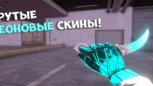 StandKnife 2.1 на Андроид