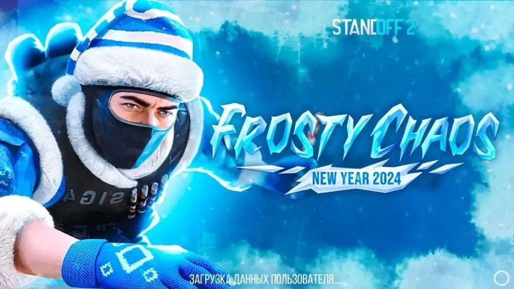 Standoff 2 версия 0.27.0 (7 сезон 