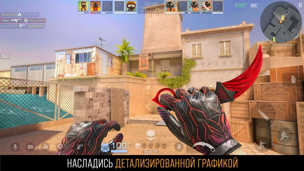 Standoff 2 0.33.0 (Prey: 9 сезон) на Андроид-01