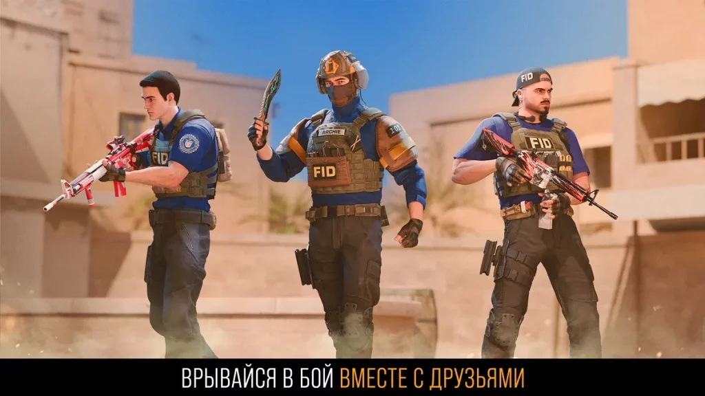 Standoff 2 0.33.0 (Prey: 9 сезон) на Андроид-02